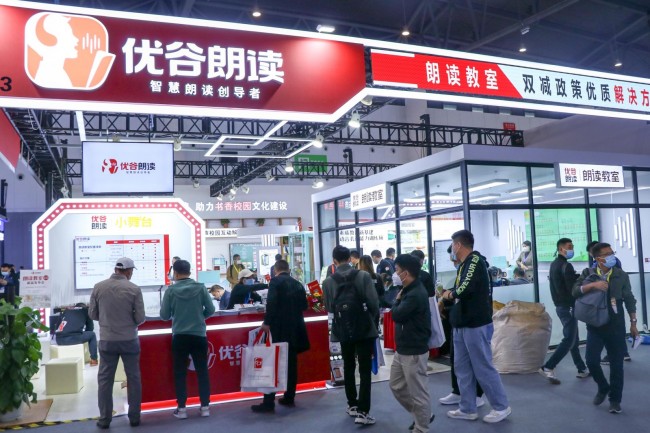 2025成都素质教育展展位如何在线预订