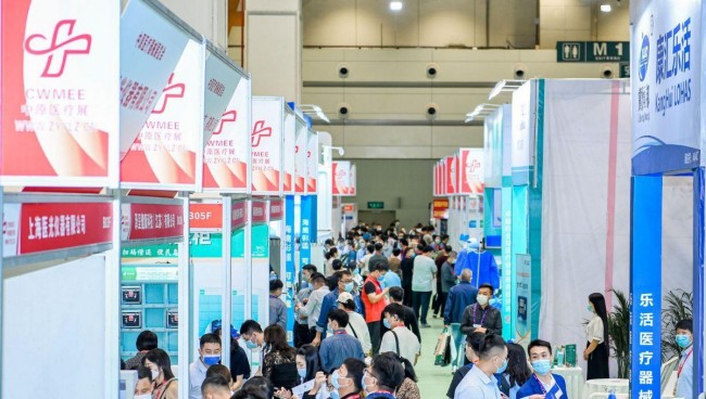 2025郑州医疗展门票申请_展位预订指南