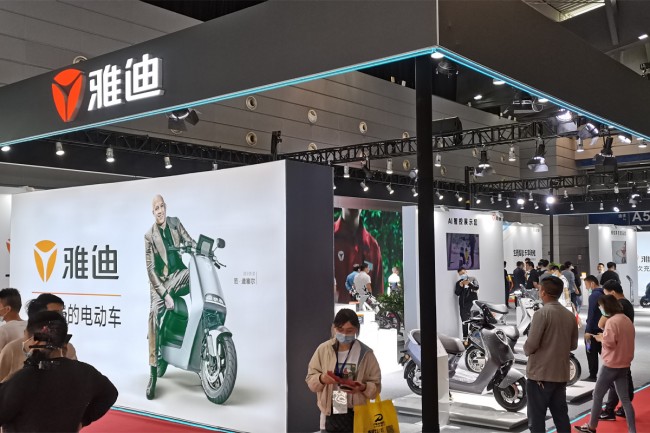 2025南京电动车展门票预订_展商名录预订