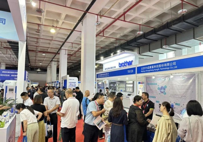 2025北京医疗展展位价格_展位申请流程
