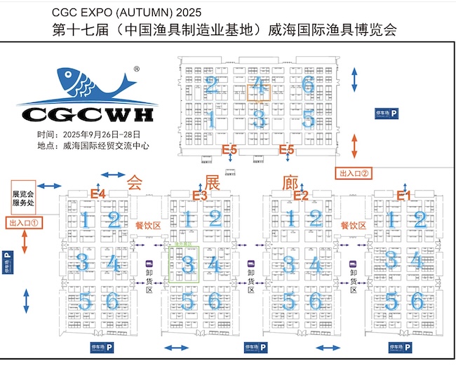 2025威海渔博会展位申请流程_最新展位图