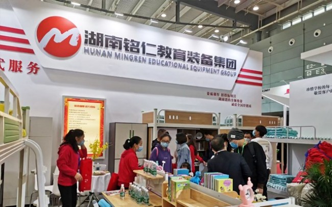 2025湖南教育装备展展品范围_展商名录预订