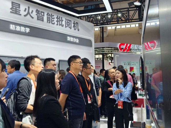 2025湖南教育装备展展品范围_展商名录预订