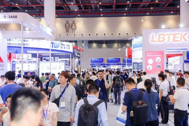 2025成都半导体产业展展位价格_展位申请指南