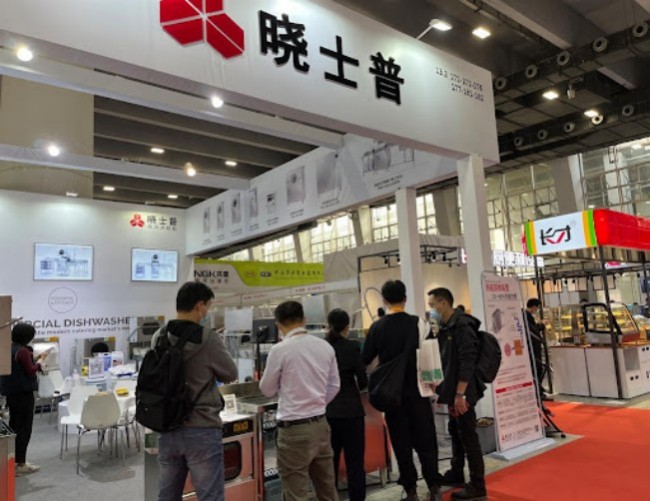 2025广州酒店用品展展位价格详解_展位如何预订