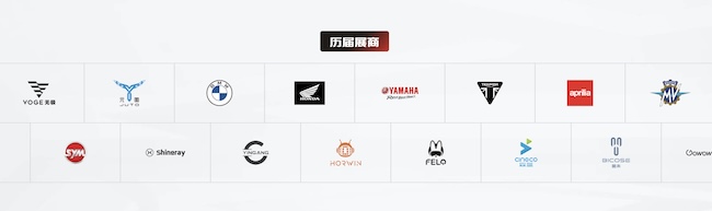2025重庆摩博会参展商名单一览