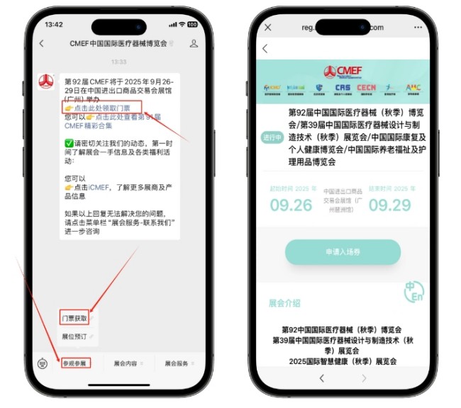门票1.jpg