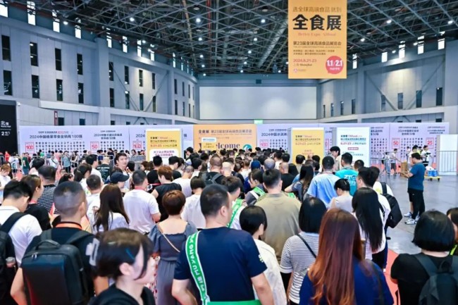 2025上海全食展时间地址信息_展商名录预订