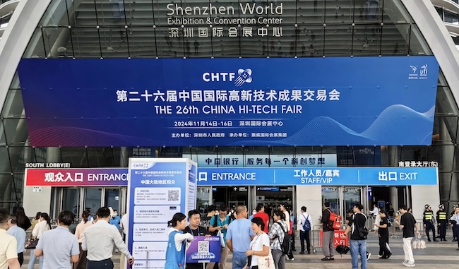 2025深圳高交会展位价格多少