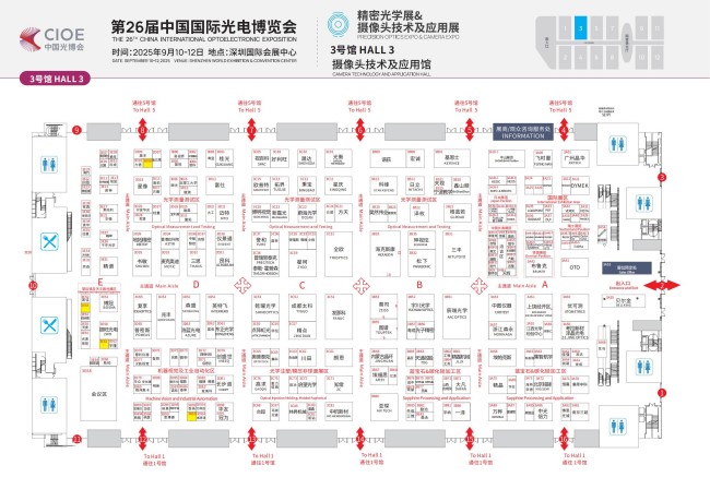 3号馆平面图0703(1)_01.jpg