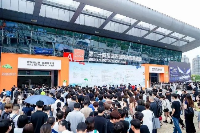 2025武汉汽车展展位申请流程_观展指南