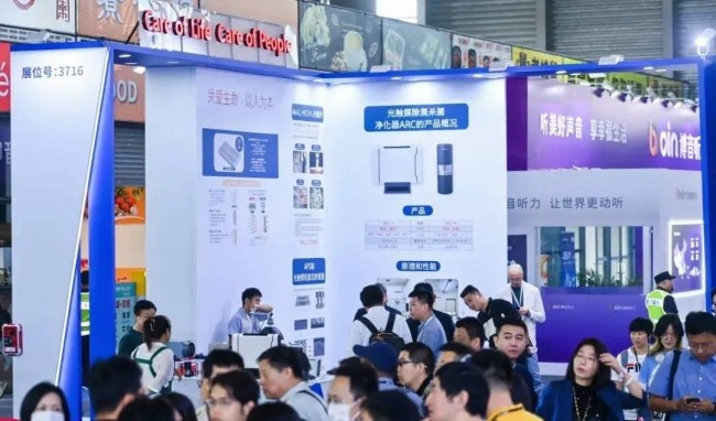 2025上海消费电子技术展参展商名单_展商名录预订指南