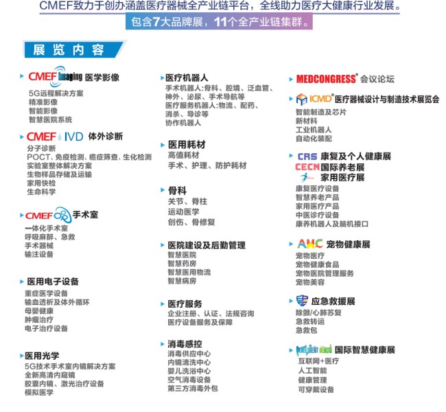 微信图片_20250512112203.jpg