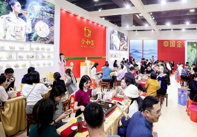 2025广州茶博会时间地点信息_展位申请步骤