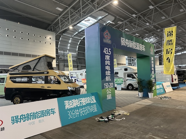 2025上海房车展展商名单详解_会刊预订攻略
