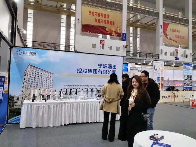 2025宁波家电展展位申请全流程