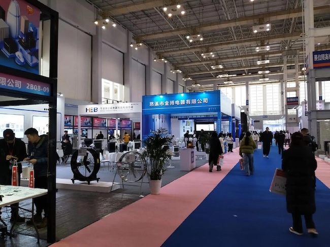 2025宁波家电展展位申请全流程