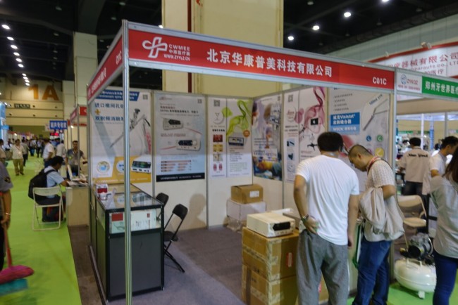 2025郑州医疗展展位价格介绍_展位申请指南