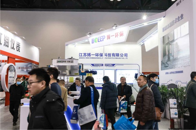 2025北京水处理展时间地点信息_展位预订步骤