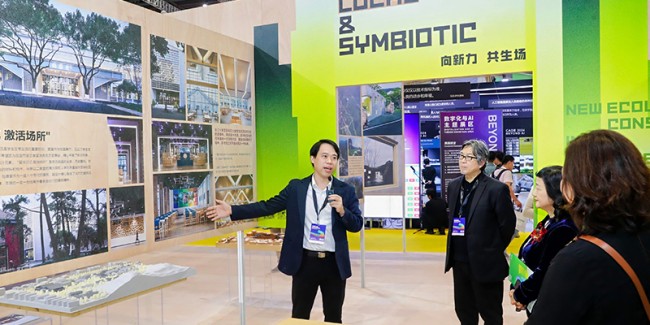 2025上海建筑设计展参展企业介绍_展商名录预订