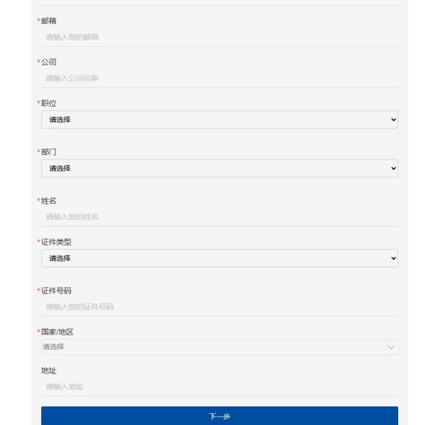 2025上海品牌授权展如何在线预订门票_观展指南