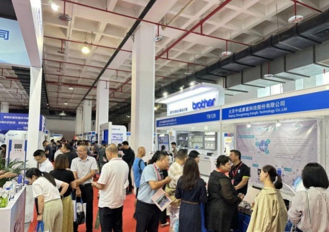 2025北京医疗展展位多少钱_如何在线预订展位