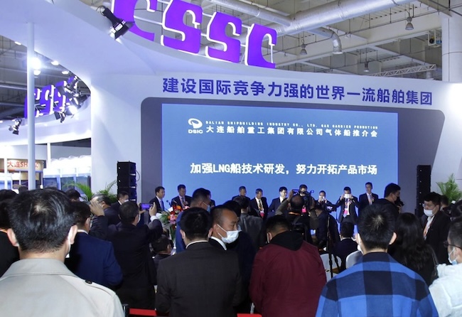 2026大连海事展展位预订申请全流程详解