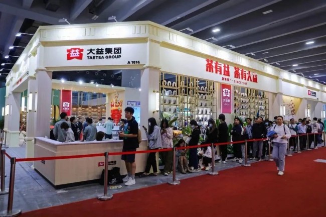 2025广州茶博会展位价格是多少_展位预订流程