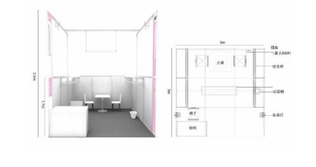 2025上海面料展两个标准摊位18平方效果图_展位展示方案2025上海面料展两个标准摊位18平方效果图_展位展示方案