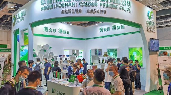 2025上海印刷展参展攻略(门票+时间地址+交通攻略)