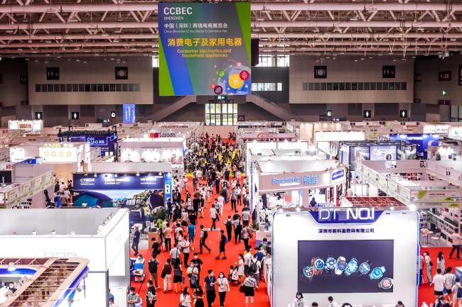 2025深圳跨境电商展9月17日开幕(最新展位价格+展位申请+展商名录)