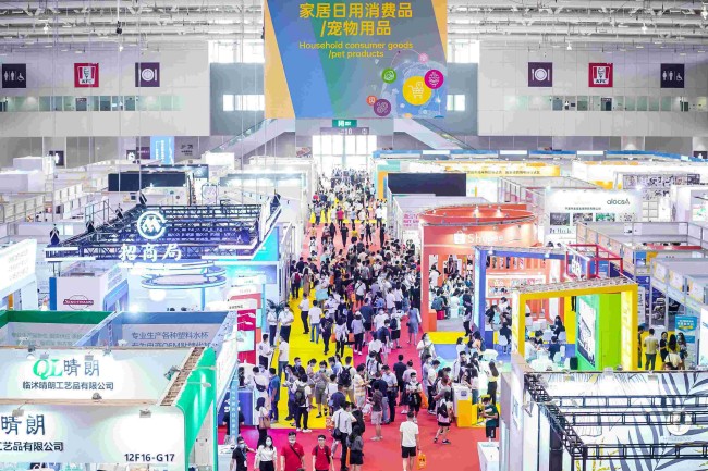 2025深圳跨境电商展9月17日开幕(最新展位价格+展位申请+展商名录)