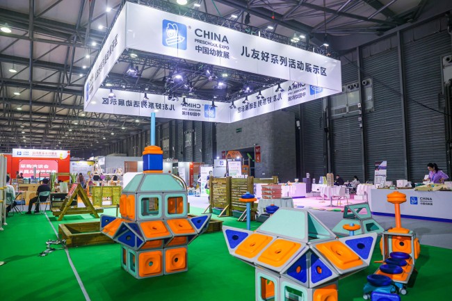 2025中国幼教展展位申请_门票预订指南