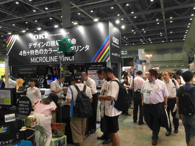 2026日本食品饮料展时间地点介绍_展会亮点