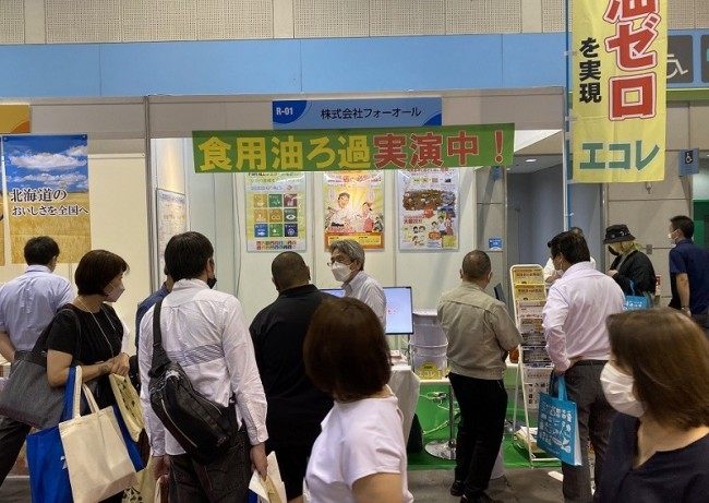 2026日本食品饮料展FOODEX JAPAN展位怎么预订_报名参展攻略