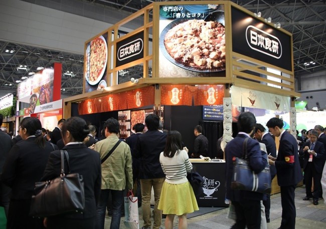 2026日本食品饮料展FOODEX JAPAN展位怎么预订_报名参展攻略