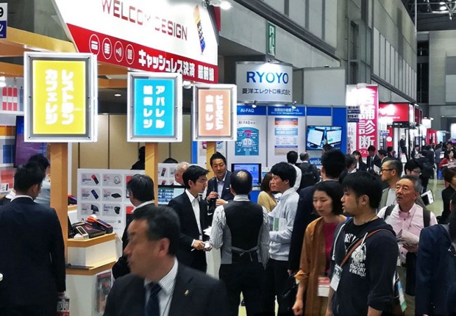 2025日本消费电子展Japan IT Week Autumn | 门票购买与观展指南