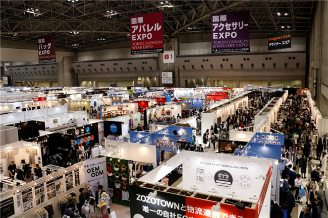 2025日本纺织成衣展AFF门票预订指南