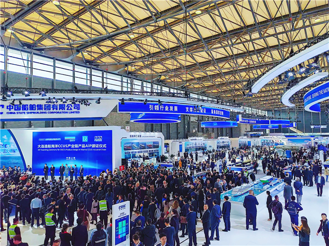 2025上海海事展展位预订指南