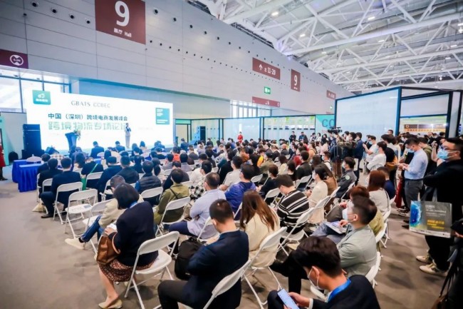 2025深圳跨境电商展门票怎么预订_在线预订指南