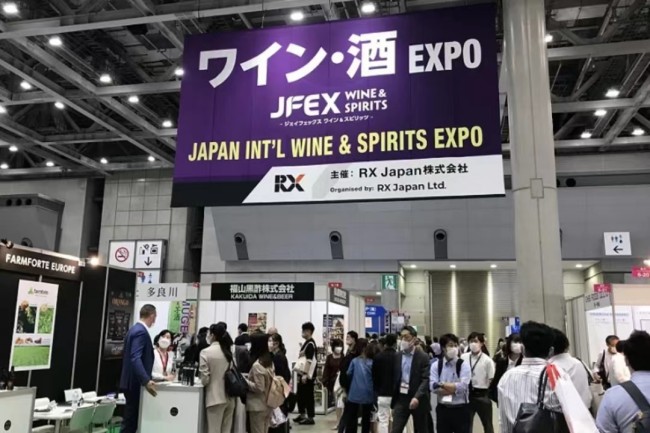 2026日本食品饮料展展商介绍与展商名录预订指南