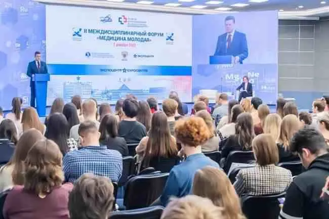 2025俄罗斯医疗展门票价格及预订指南