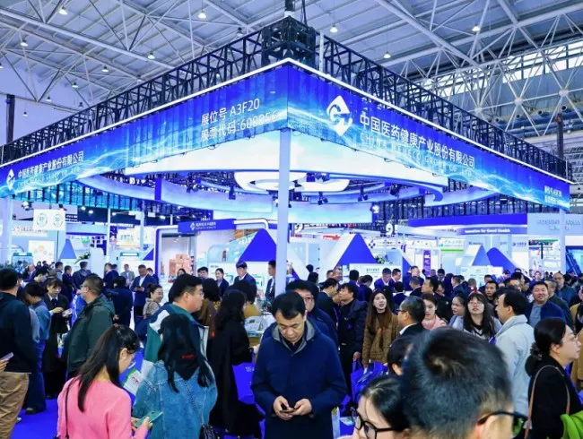 2025南京药交会展位在线申请流程