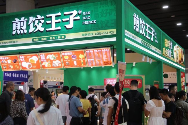 广州餐饮加盟展2024时间表-地址-官网