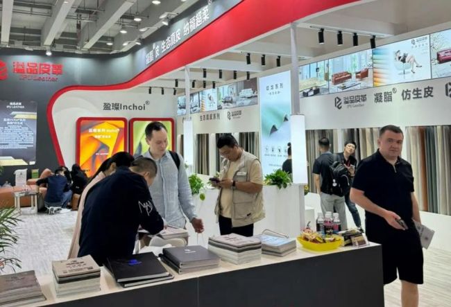 上海皮革展会2024展位信息-展位价格