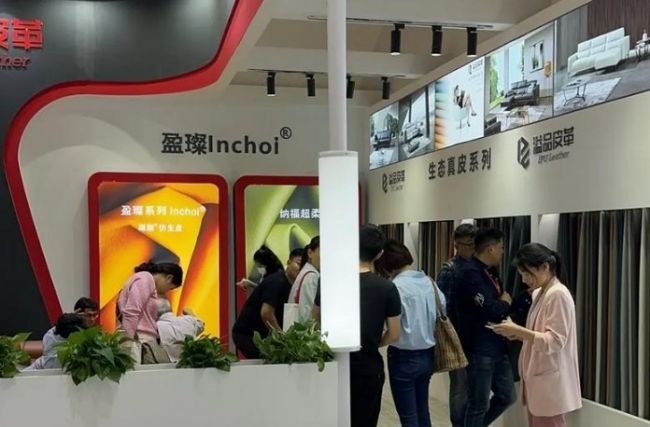 上海皮革展会2024展位信息-展位价格