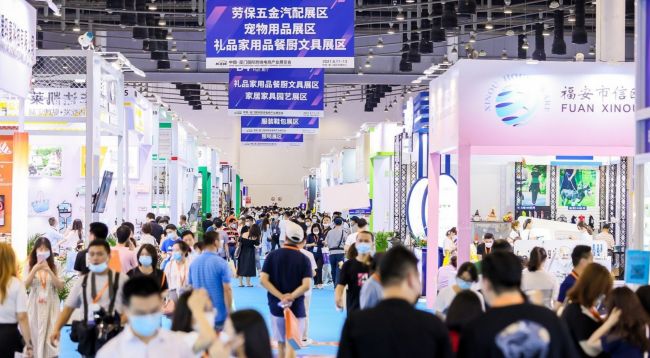 厦门跨境电商展2024官网-门票