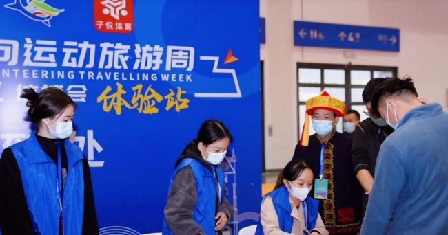 2024海南休博会时间-地址-展会信息
