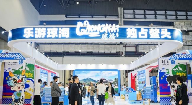 2024海南休博会门票如何购买-门票信息
