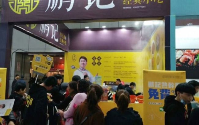 2024年武汉食材电商节-交通指南